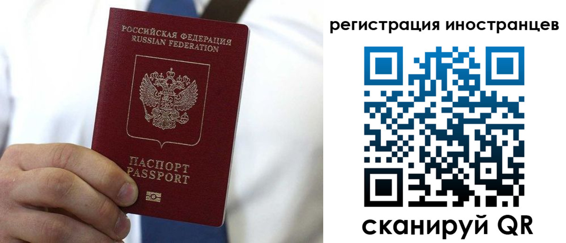 купить прописку в Ржеве