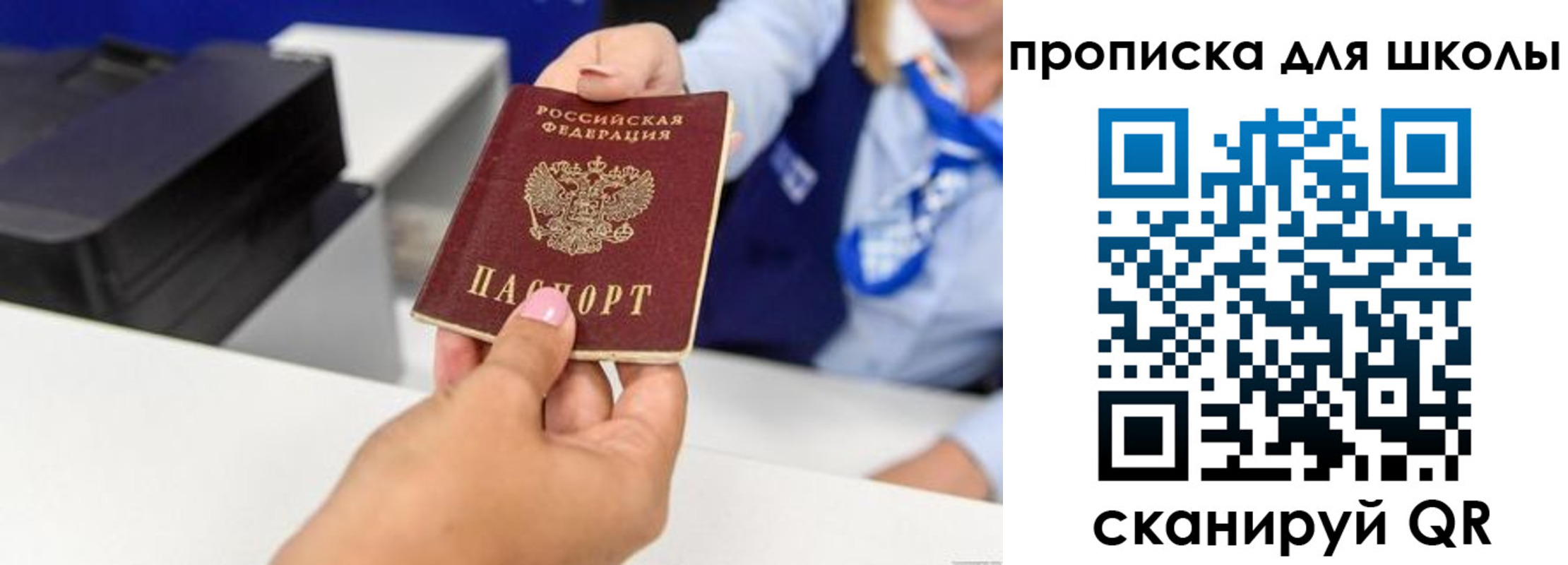 временная регистрация законно в Ржеве