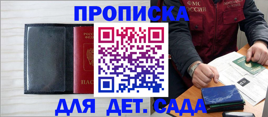 временная регистрация госуслуги в Ржеве